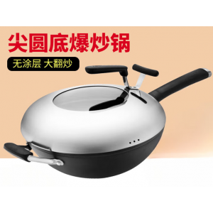 stir-fry pan‌